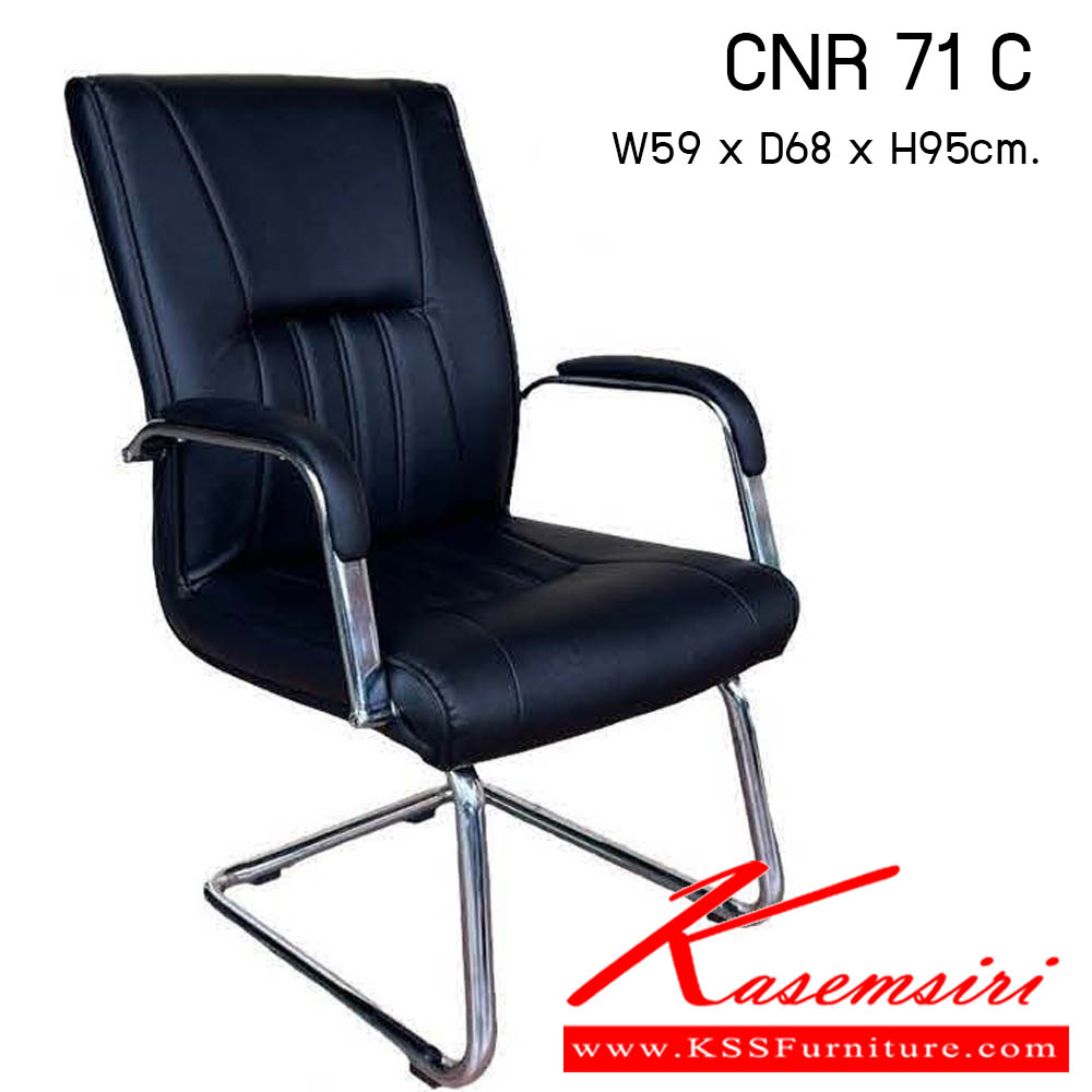 32500047::CNR 71 C::เก้าอี้สำนักงาน รุ่น CNR 71 C ขนาด : W59x D68 x H95 cm. . เก้าอี้สำนักงาน  ซีเอ็นอาร์ เก้าอี้สำนักงาน (พนักพิงกลาง)